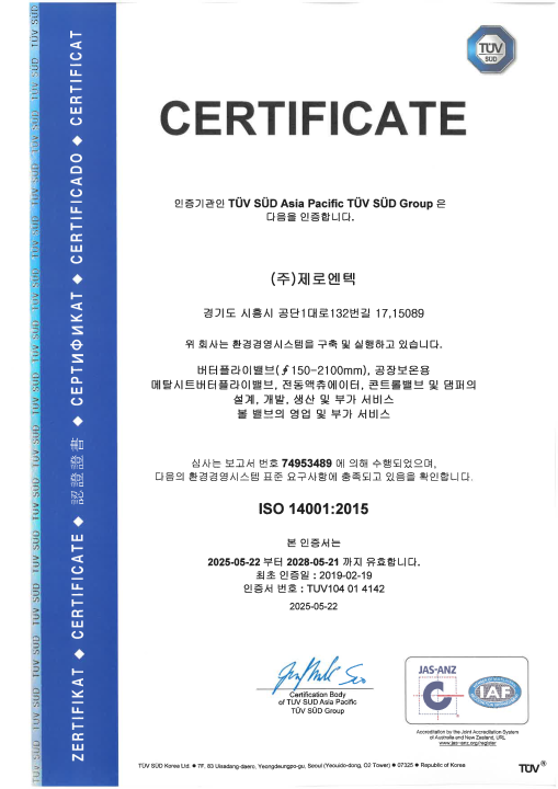 ISO 14001