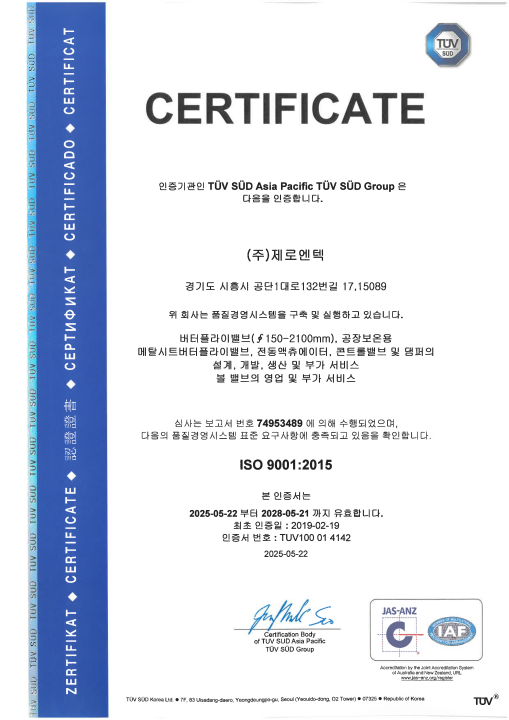 ISO 9001